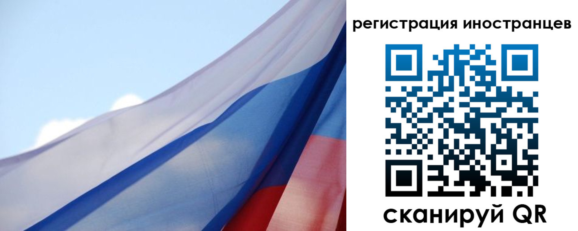 регистрация для дет. сада в Подольске