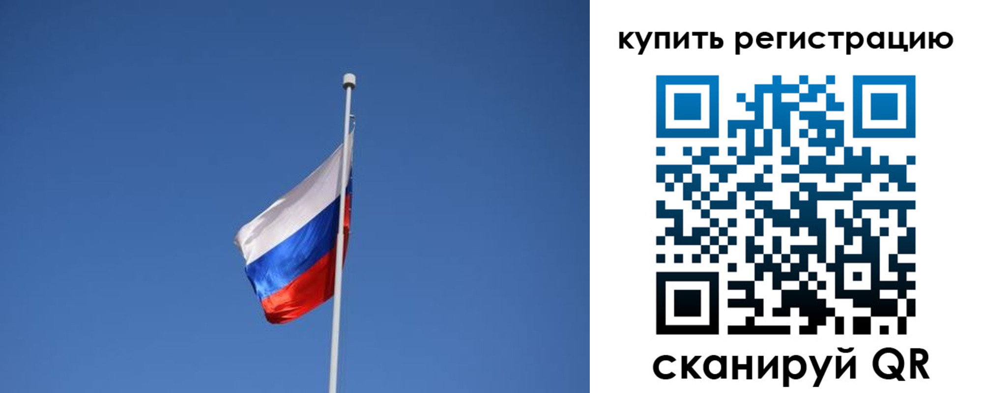 форма 3 в Подольске