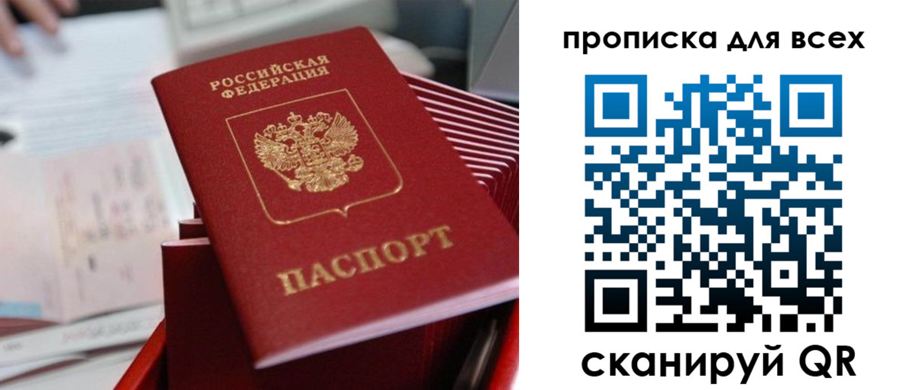 форма 3 в Подольске