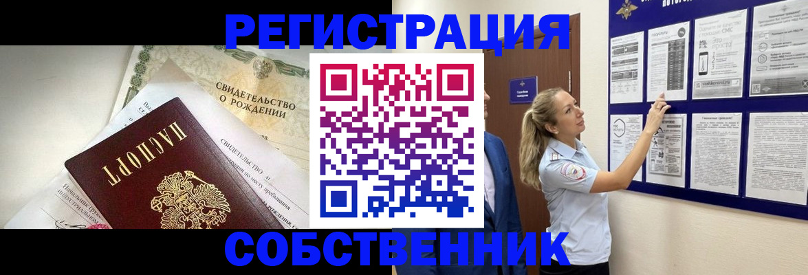 регистрация для дет. сада в Подольске
