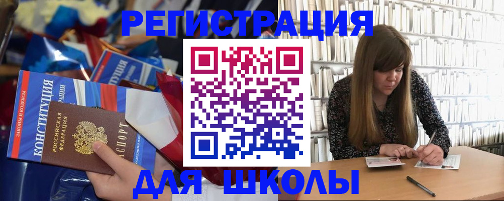 временная регистрация надежно в Подольске