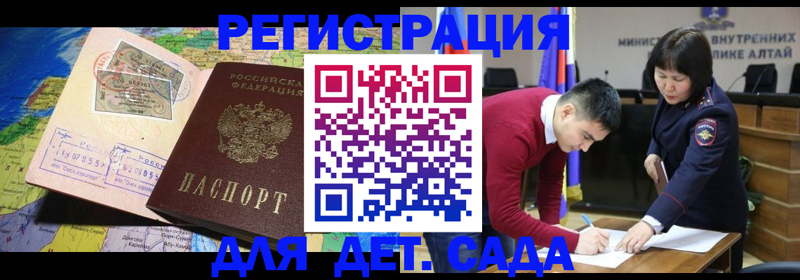 пропишу в квартире в Подольске